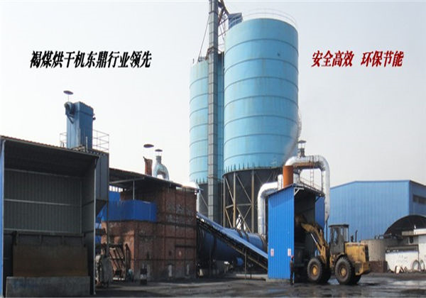 粉煤灰烘干機，粉煤灰干燥設備